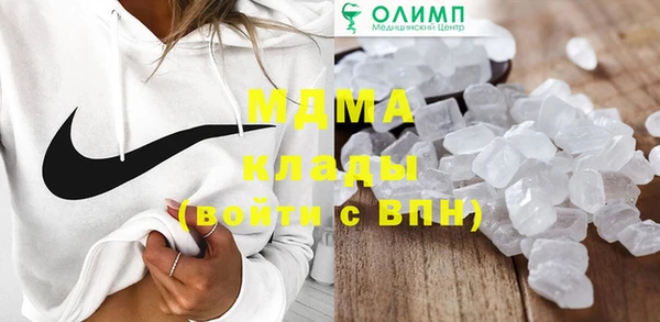 МДМА Наволоки