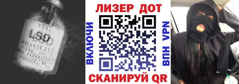 Лсд 25 экстази ecstasy  OMG   Крым 
