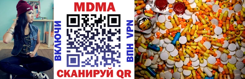 MDMA VHQ  Крым 