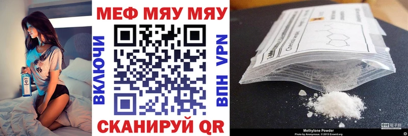 Меф mephedrone хочу ссылка на мегу ССЫЛКА Крым