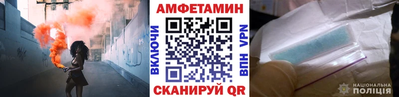 купить наркотик  Крым  Первитин винт 
