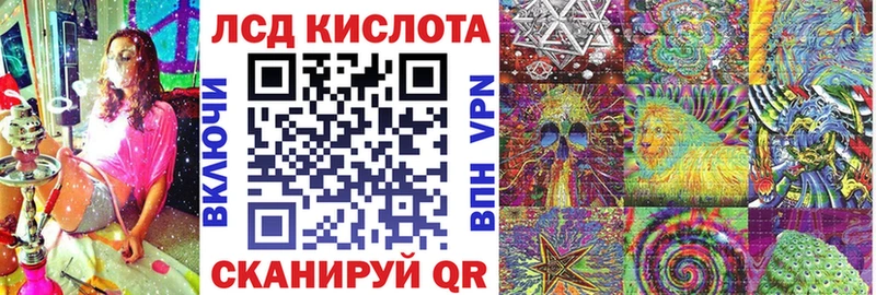 Марки NBOMe 1500мкг  где найти   Крым 