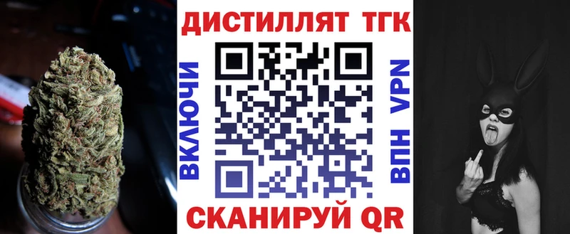 ТГК вейп  Крым 
